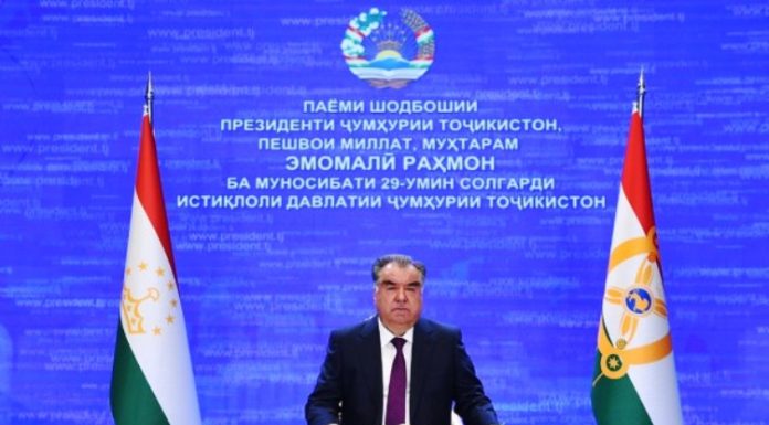 Поздравительное послание в преддверии 29-й годовщины Государственной независимости Республики Таджикистан