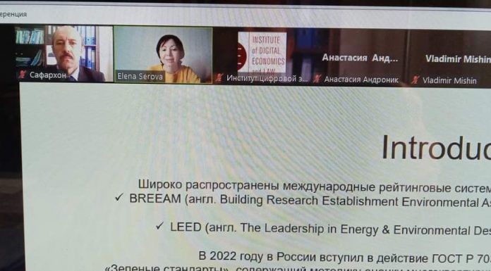 ҲАМКОРИҲОИ ИЛМӢ –БАЙНАЛМИЛАЛӢ