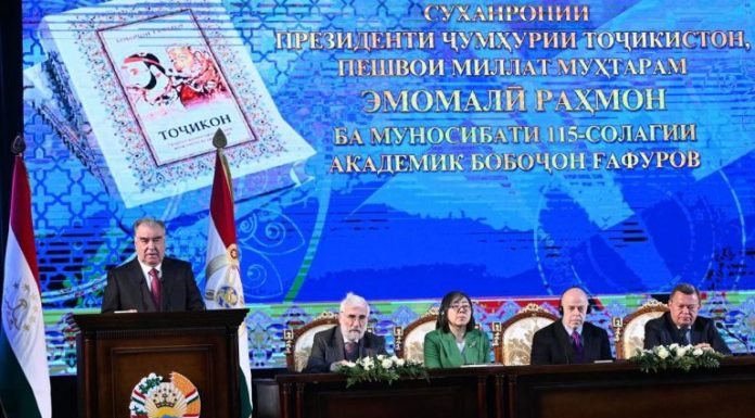 ХАЛҚИ ТОҶИК – МЕРОСБАРИ ТАЪРИХУ ФАРҲАНГИ НИЁГОН