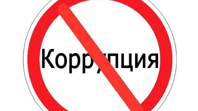 КОРРУПСИЯ – САБАБИ КОҲИШЁБИИ ЭЪТИМОД