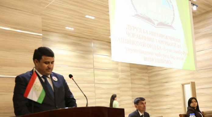 ҶАВОНОН БАР ЗИДДИ ВНМО