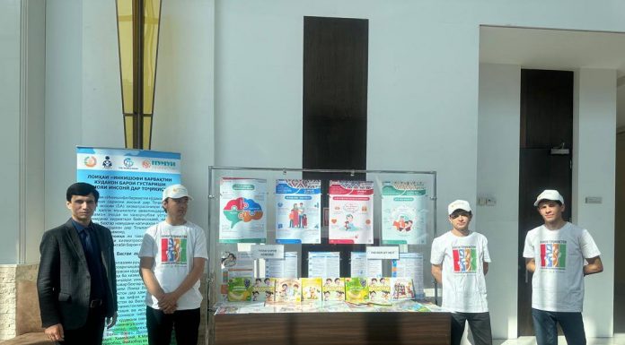 ИНКИШОФИ БАРВАҚТИИ КӮДАК — ОМИЛИ МУҲИММЕ ДАР ГУСТАРИШИ САРМОЯИ ИНСОНӢ ДАР ТОҶИКИСТОН