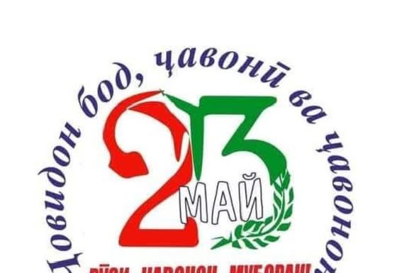 ҶАВОНОН — МАСЪУЛИ ФАРДОИ ДУРАХШОНИ КИШВАР