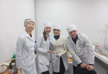 АКАДЕМИЧЕСКАЯ МОБИЛЬНОСТЬ