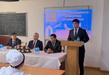 Иҷлосияи 16 Шурои Олии Ҷумҳурии Тоҷикистон ва Рӯзи Президенти Ҷумҳурии Тоҷикистон