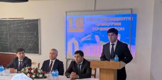 Иҷлосияи 16 Шурои Олии Ҷумҳурии Тоҷикистон ва Рӯзи Президенти Ҷумҳурии Тоҷикистон