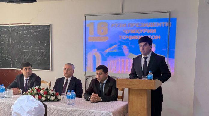 Иҷлосияи 16 Шурои Олии Ҷумҳурии Тоҷикистон ва Рӯзи Президенти Ҷумҳурии Тоҷикистон