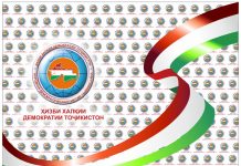 31 СОЛИ ПИРӮЗИҲОИ ҲИЗБИ ХАЛҚИИ ДЕМОКРАТИИ ТОҶИКИСТОН