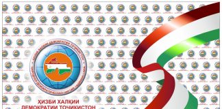 31 СОЛИ ПИРӮЗИҲОИ ҲИЗБИ ХАЛҚИИ ДЕМОКРАТИИ ТОҶИКИСТОН